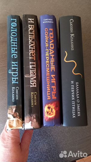 Сойка пересмешница