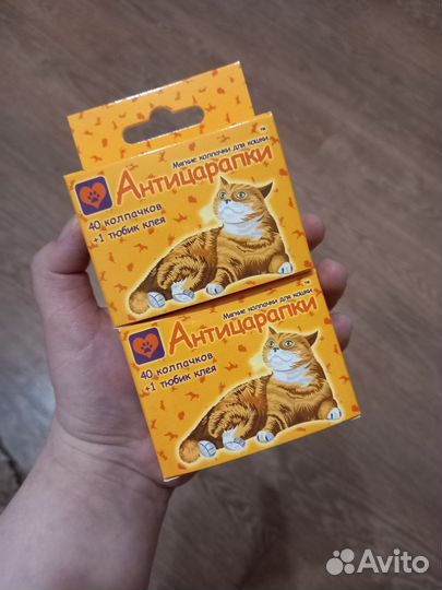 Антицарапки