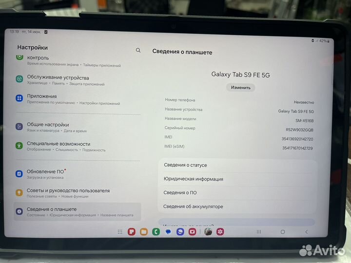 Samsung galaxy tab s9 fe