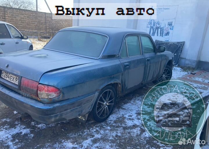 Решетка радиатора газ 31105 Волга