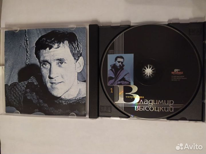 Высоцкий В.С. Коллекция 32 CD