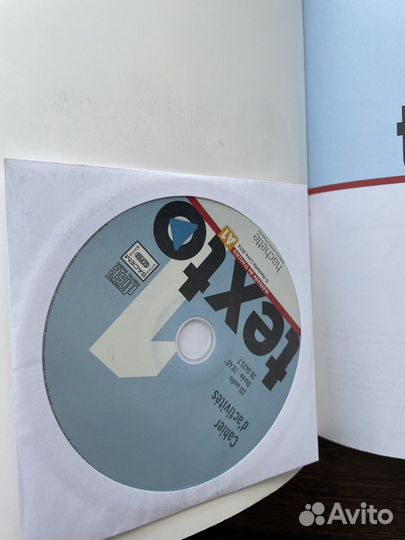 Texto 1 учебник+рабочая тетрадь