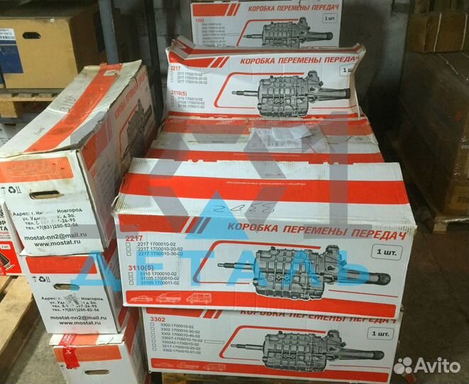 Редуктор Соболь Заводские с гарантией