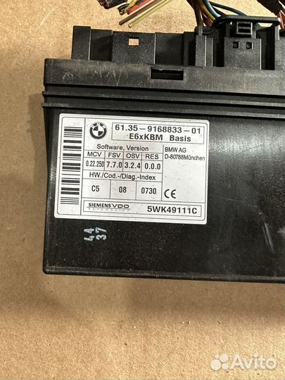 Кузовной модуль Bmw 6 E63 LCi