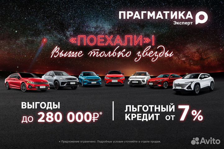 SsangYong Actyon 2.0 AT, 2011, 171 000 км