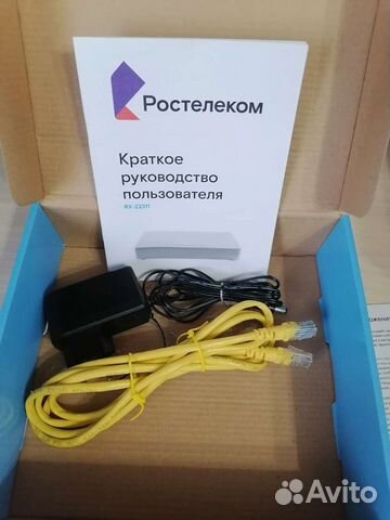 Wifi роутер Ростелеком