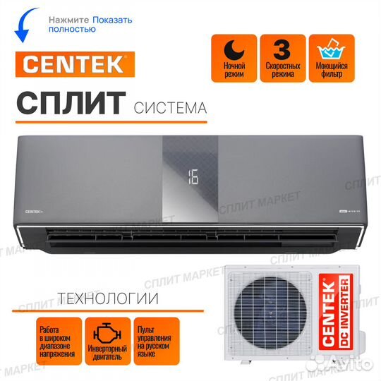 Centek CT-65G13 carbon gray (Матовый серый)