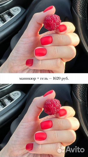 Маникюр наращивание ногтей