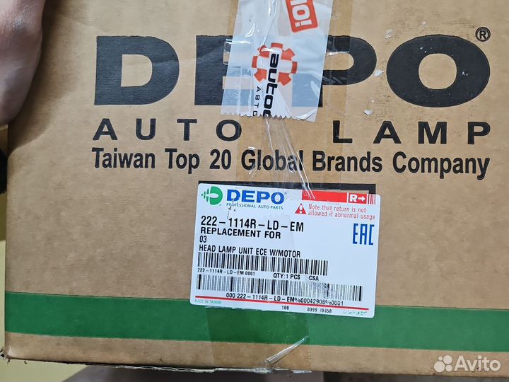 Фара передняя правая chevrolet lacetti