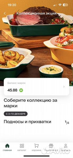 Марки азбука вкуса