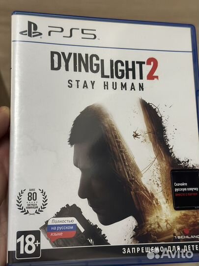 Игра Dying Light 2: Stay Human (PS5)