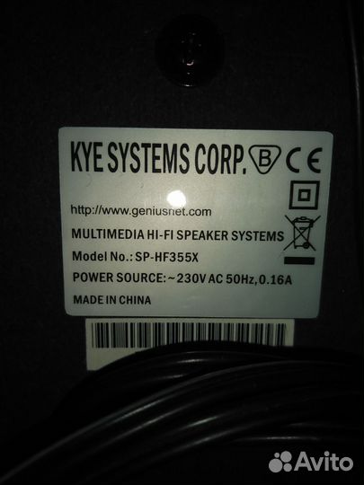 Колонки активные Sven, Genius