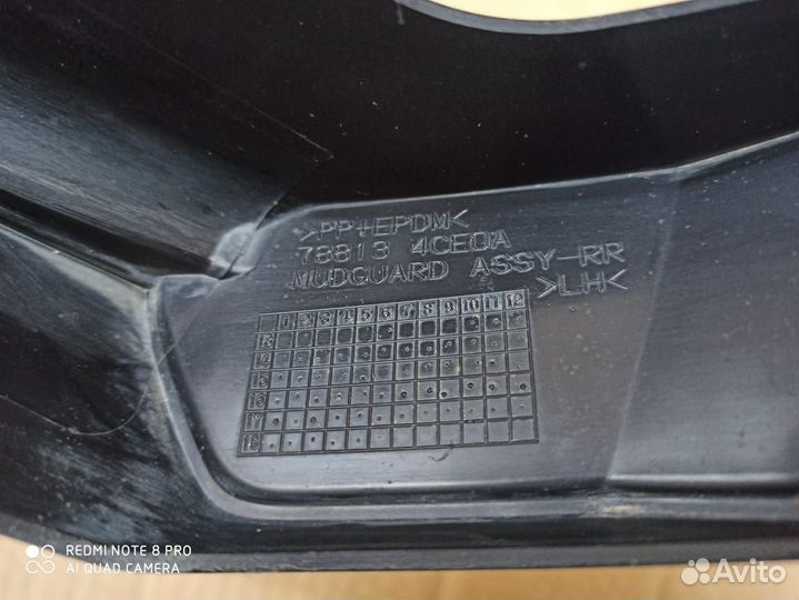 Брызговик задний левый Nissan X-Trail T32