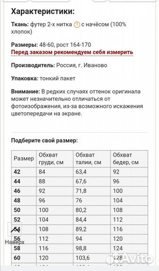 Спортивный костюм женский новый теплый