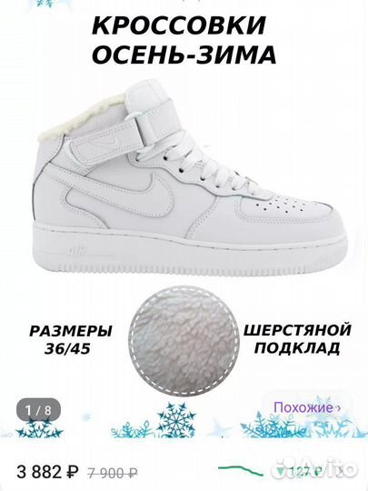 Кроссовки женские 39 размер зимние новые