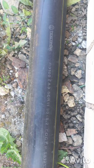 Труба газ пэ 100 SDR 90 x 8,2 - 8.6 метра