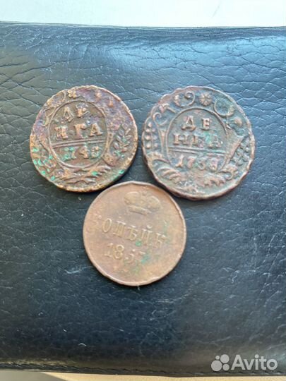 Монеты царской России