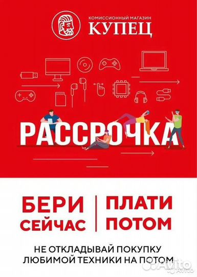 Телевизор Витязь 32LH0202