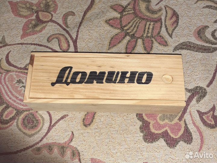 Домино