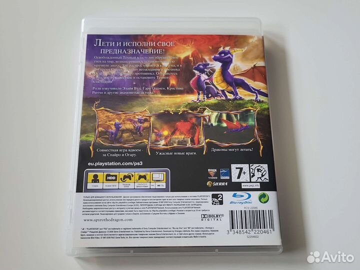 Легенда о Спайро PS3