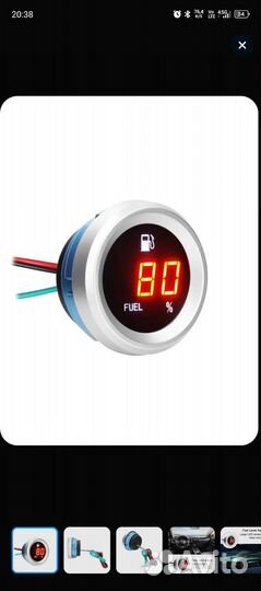 Цифровой датчик уровня топлива