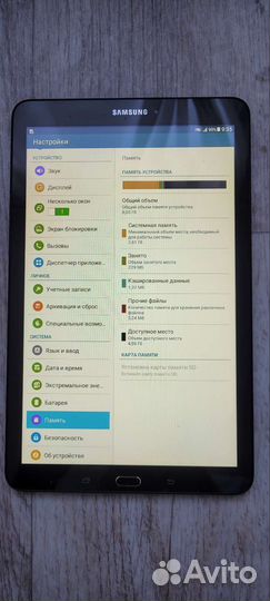 Samsung Galaxy Tab E (SM-T561) Wi-Fi+3G