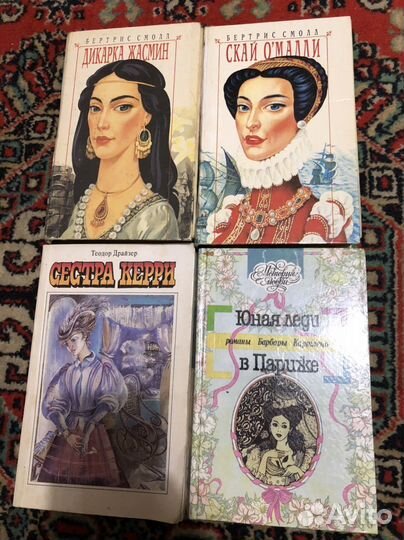 Женские романы