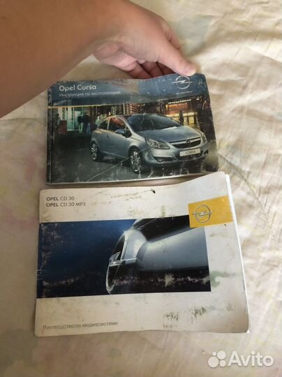Инструкция по эксплуатации opel corsa