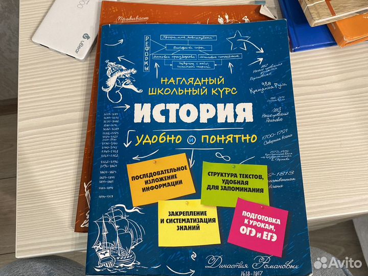 История огэ егэ