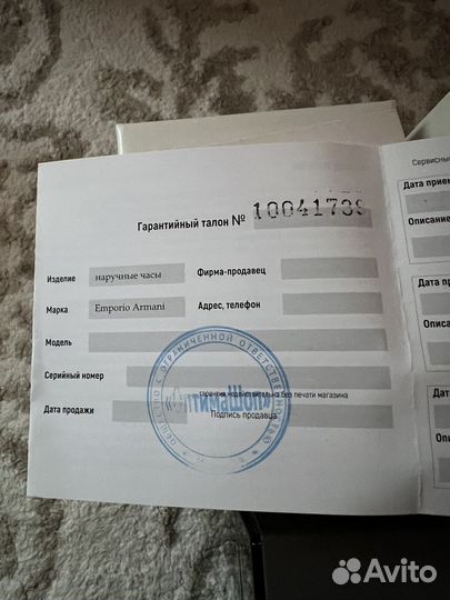 Часы