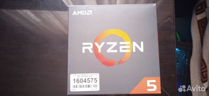 AMD Ryzen 5 1600 BOX