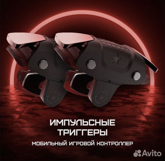 Триггеры импульсные с макросом для pubg codm