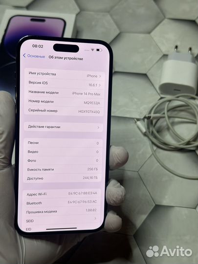 iPhone 14 Pro Max, 256 ГБ