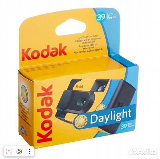 Одноразовые фотоаппараты с цветной пленкой