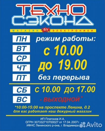 Материнская плата asus H81M-plus