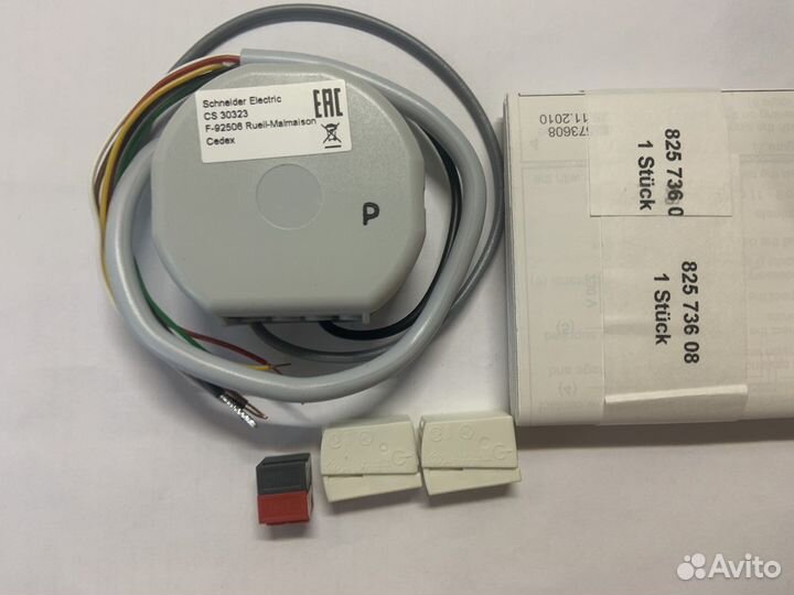 Актор для обогревателя(скрытый монтаж)