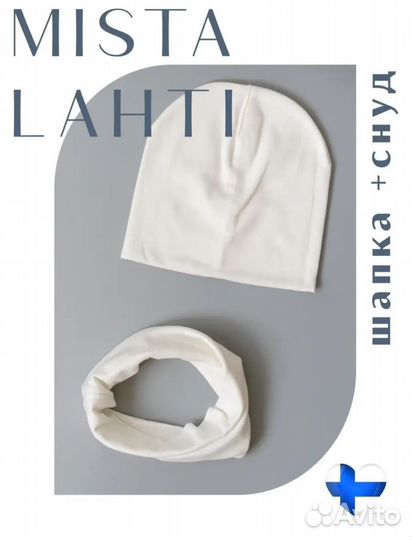 Шапка и снуд (комплект женский)