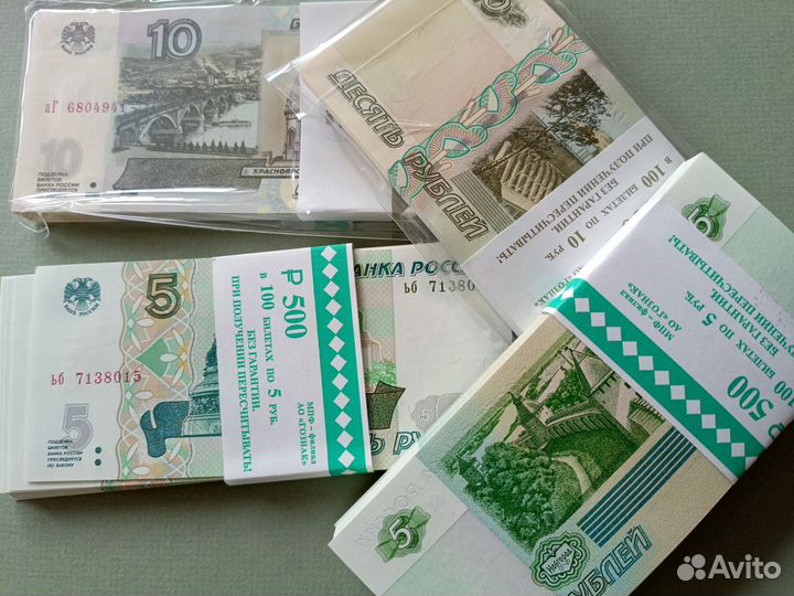 5 и 10 рублей 1997 год, пресс, unc