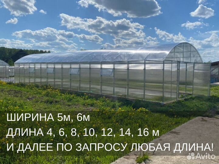 Промышленная теплица оцинковка Арт V82427З