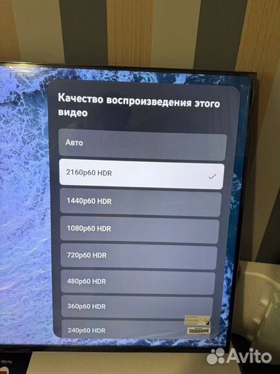 Телевизор Haier 50 SMART TV S1, 50