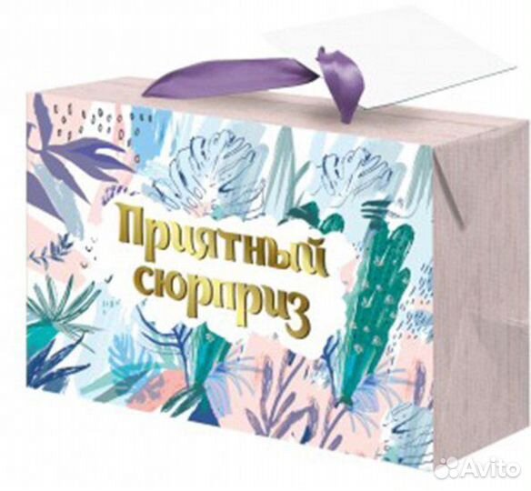 Подарочная упаковка