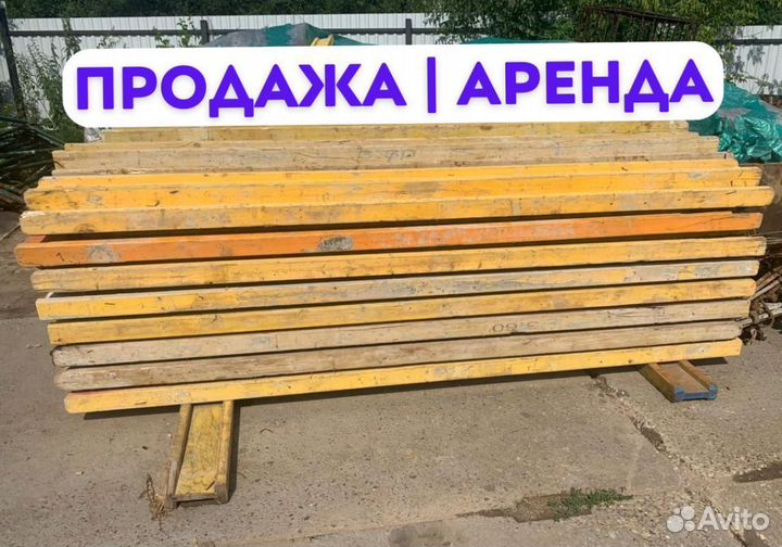 Балка двутавровая (бдк)