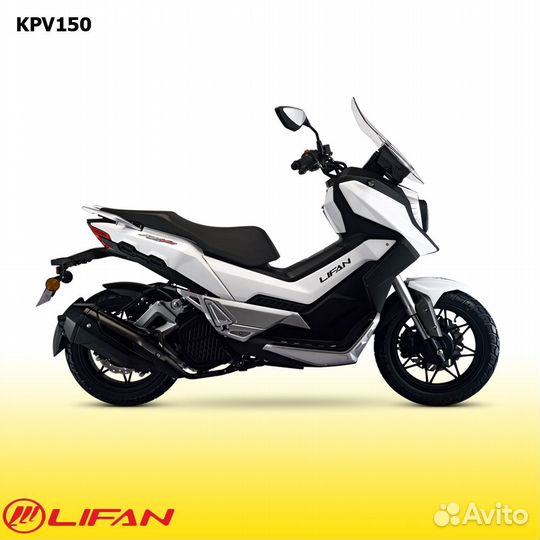 Скутер Lifan (Лифан) KPV150 150куб.см