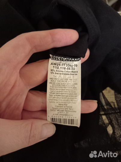 Купальник детский для гимнастики или танцев