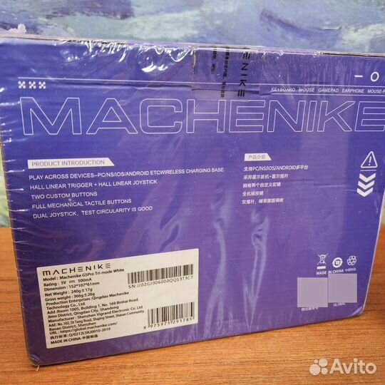 Геймпад Machenike G5 Pro