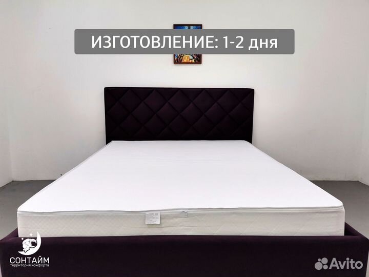 Матрас каждому