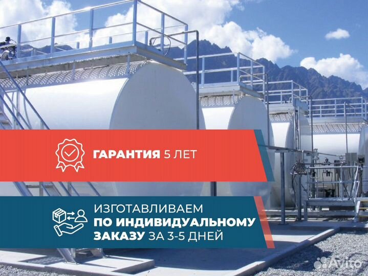 Резервуар для строительных материалов 500м3