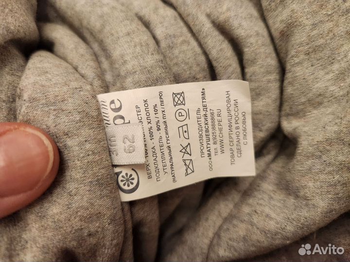 Зимний комбинезон для девочки