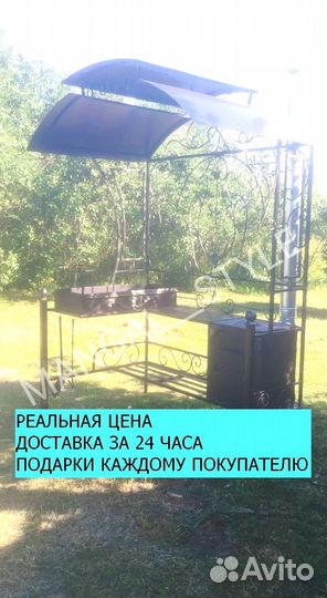 Мангал с крышей