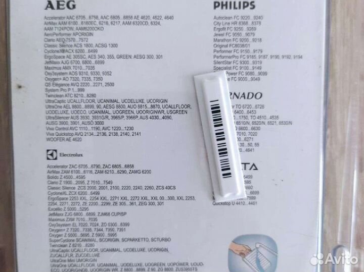 Фильтр для пылесоса